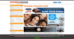 Desktop Screenshot of japaneselanguageguide.com