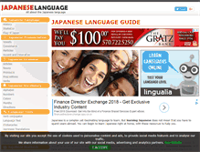 Tablet Screenshot of japaneselanguageguide.com